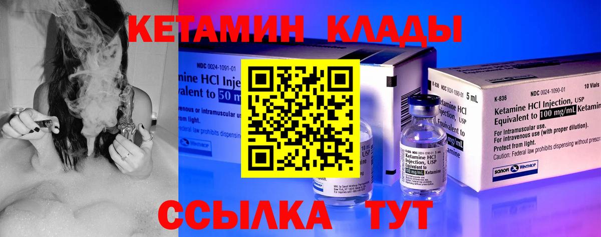 Обнинск  darknet какой сайт  Вход с VPN  КЕТАМИН ketamine 
