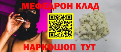 экстази Новодвинск