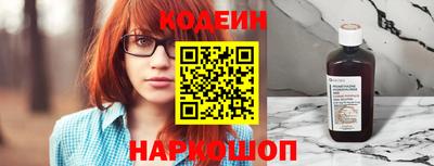 экстази Новодвинск