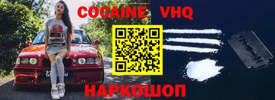 экстази Новодвинск