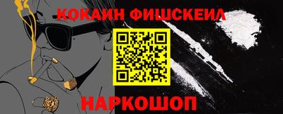 винт Новозыбков