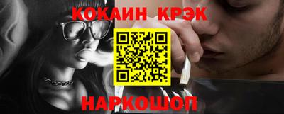 винт Новозыбков