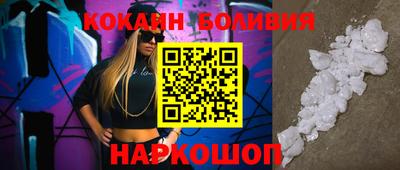 винт Новозыбков