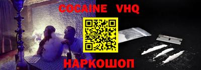 винт Новозыбков