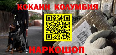 винт Новозыбков