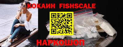 экстази Новодвинск