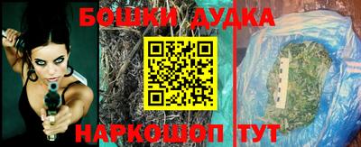 винт Новозыбков