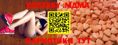 экстази Новодвинск