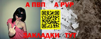 винт Новозыбков