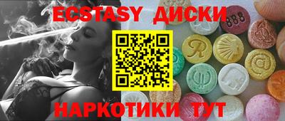 винт Новозыбков