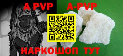 винт Новозыбков