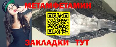 экстази Новодвинск