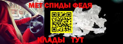 винт Новозыбков