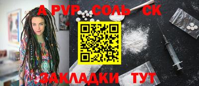 винт Новозыбков