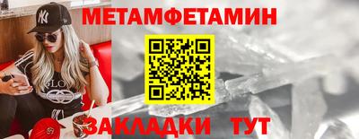 винт Новозыбков