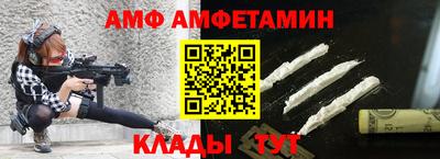 винт Новозыбков