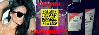 экстази Новодвинск