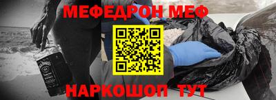 винт Новозыбков