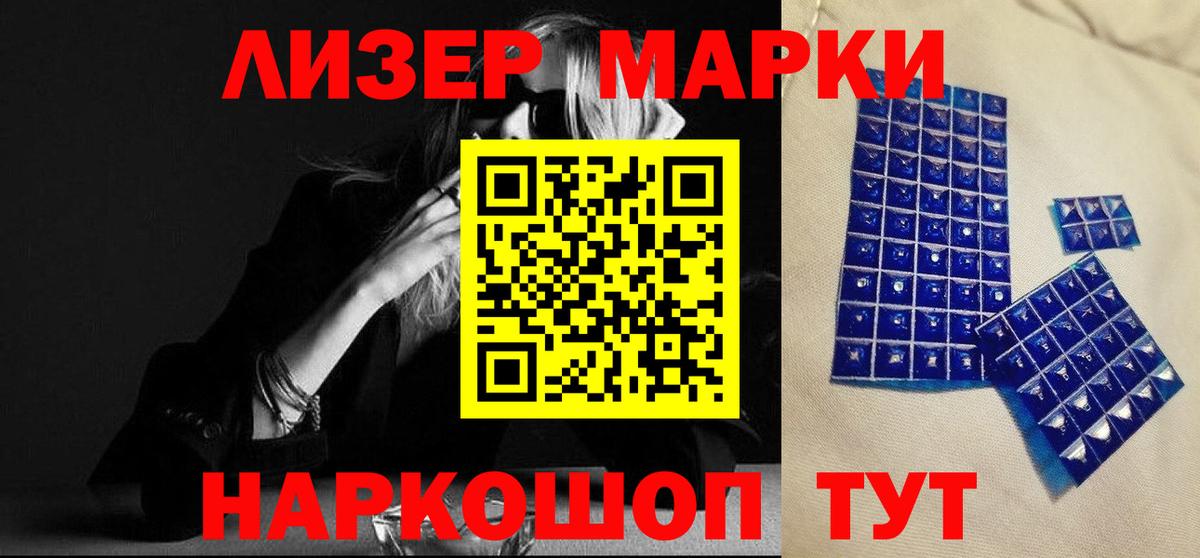 Лсд 25 экстази кислота Обнинск