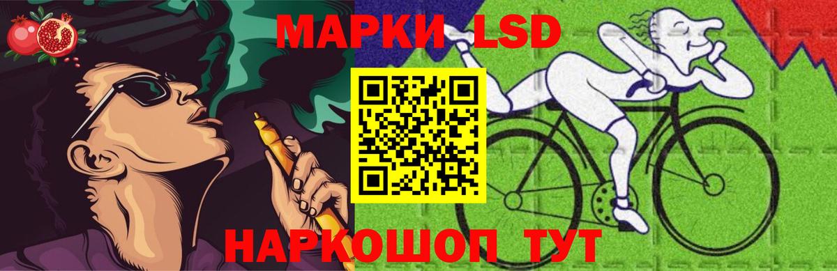 LSD-25 экстази кислота  ЛСД экстази ecstasy  Обнинск  Вход с VPN 