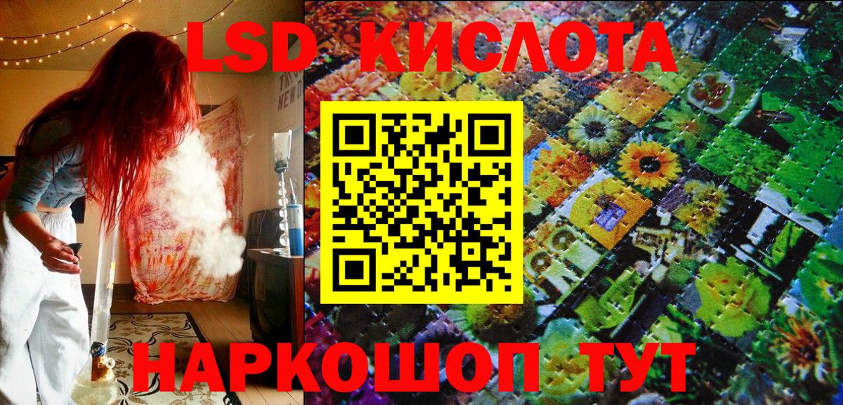 Наркотические марки 1,5мг  Марки 25I-NBOMe  Наркотические марки 1,5мг  Обнинск  как найти наркотики  Вход с VPN 