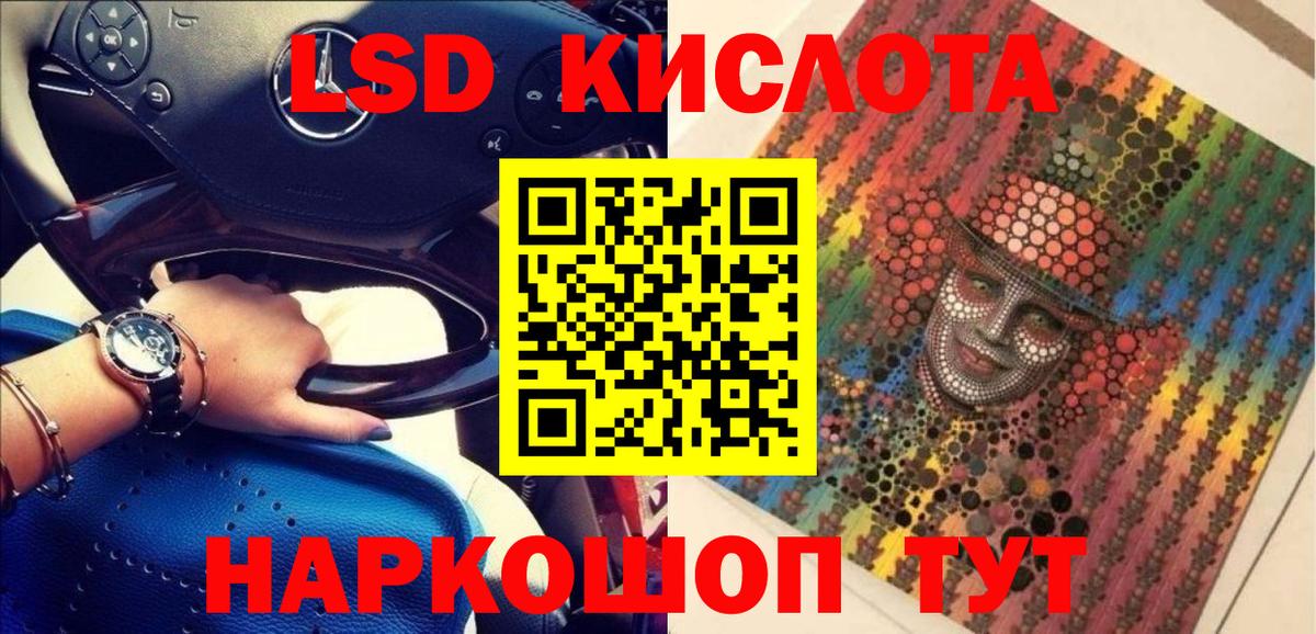 Обнинск  Кокаин  Вход с VPN  ГАШИШ  Марихуана  Меф МЯУ МЯУ  