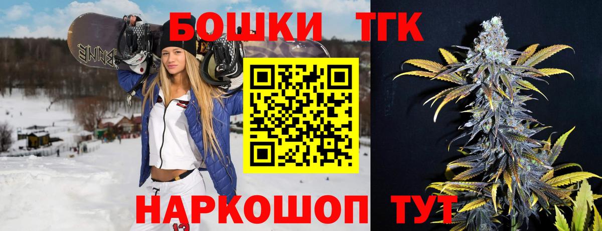 Марихуана семена  Шишки марихуана план  Обнинск  Вход с VPN 